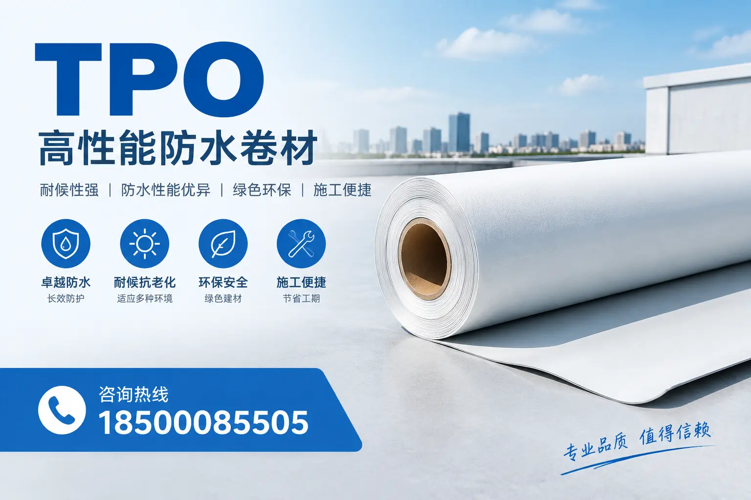 如何有效降低tpo材料的成本，包头企业的实用建议
